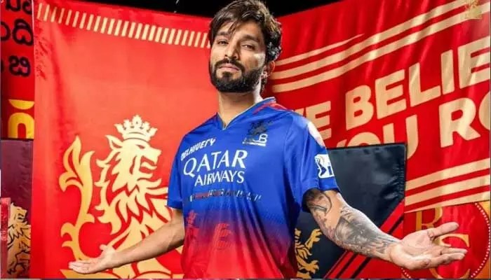 ఐపీఎల్ చరిత్రలో RCB సరికొత్త రికార్డు: పటీదార్ కెప్టెన్సీ మ్యాజిక్! ఐపీఎల్ చరిత్రలో RCB సరికొత్త రికార్డు: పటీదార్ కెప్టెన్సీ మ్యాజిక్!