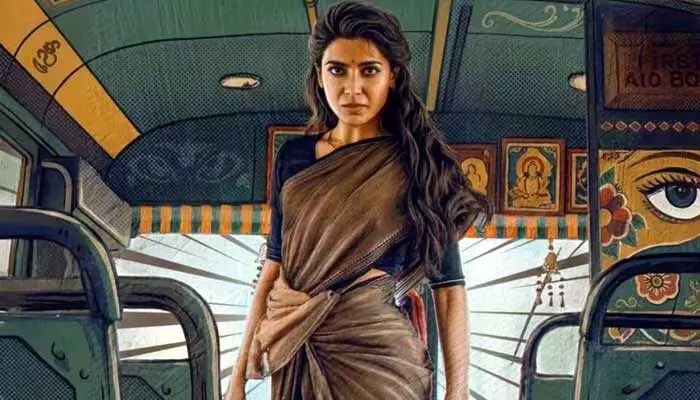 సమంత మాస్ అప్డేట్: 'మా ఇంటి బంగారం' నుండి మెగా సర్ ప్రైజ్! ఫ్యాన్స్ వెయిటింగ్! సమంత మాస్ అప్డేట్: 'మా ఇంటి బంగారం' నుండి మెగా సర్ ప్రైజ్! ఫ్యాన్స్ వెయిటింగ్!