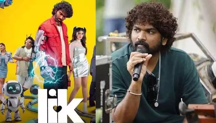 విఘ్నేష్ శివన్ సంచలన ప్రకటన! ‘ఎల్ఐకే’ ఫ్లాప్ వెనుక అసలు నిజాలు బయటపెట్టారు! విఘ్నేష్ శివన్ సంచలన ప్రకటన! ‘ఎల్ఐకే’ ఫ్లాప్ వెనుక అసలు నిజాలు బయటపెట్టారు!