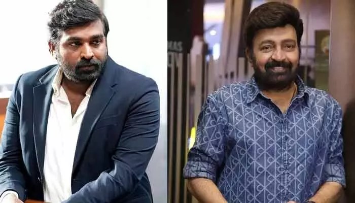 రౌడీ జనార్థనలో ఊహించని ట్విస్ట్! విజయ్ సేతుపతి ఔట్.. విజయ్ దేవరకొండకు పవర్ఫుల్ విలన్గా సీనియర్ హీరో! రౌడీ జనార్థనలో ఊహించని ట్విస్ట్! విజయ్ సేతుపతి ఔట్.. విజయ్ దేవరకొండకు పవర్ఫుల్ విలన్గా సీనియర్ హీరో!