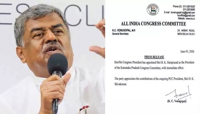 కర్ణాటక కాంగ్రెస్ పగ్గాలు మారాయి! KPCC చీఫ్గా BK హరిప్రసాద్ - అధిష్టానం సంచలన నిర్ణయం! కర్ణాటక కాంగ్రెస్ పగ్గాలు మారాయి! KPCC చీఫ్గా BK హరిప్రసాద్ - అధిష్టానం సంచలన నిర్ణయం!