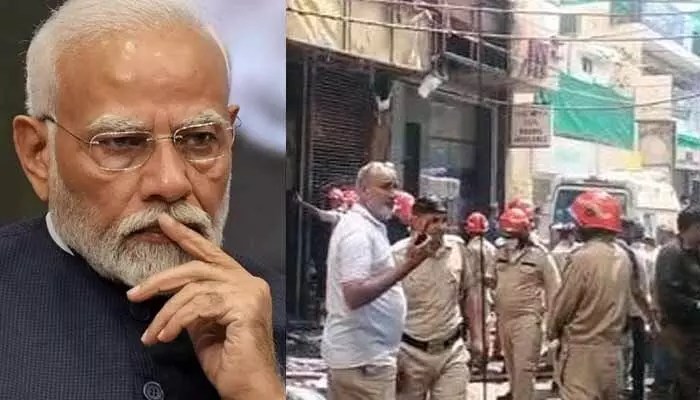 ఢిల్లీ అగ్నిప్రమాదం: 20 మంది మృతి.. మోడీ దిగ్భ్రాంతి, భారీ ఆర్థిక సాయం! ఢిల్లీ అగ్నిప్రమాదం: 20 మంది మృతి.. మోడీ దిగ్భ్రాంతి, భారీ ఆర్థిక సాయం!
