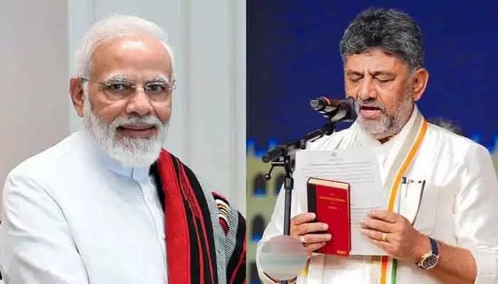 డీకే శివకుమార్ ప్రమాణం: ప్రధాని మోడీ అనూహ్య శుభాకాంక్షలు! రాజకీయాల్లో కొత్త మలుపు? డీకే శివకుమార్ ప్రమాణం: ప్రధాని మోడీ అనూహ్య శుభాకాంక్షలు! రాజకీయాల్లో కొత్త మలుపు?