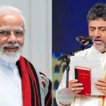డీకే శివకుమార్ ప్రమాణం: ప్రధాని మోడీ అనూహ్య శుభాకాంక్షలు! రాజకీయాల్లో కొత్త మలుపు? డీకే శివకుమార్ ప్రమాణం: ప్రధాని మోడీ అనూహ్య శుభాకాంక్షలు! రాజకీయాల్లో కొత్త మలుపు?
