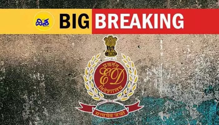 రూ.899 కోట్ల మహా మోసం: దీపక్ కేబుల్స్ ఎండీ వెంకటేశ్వర రావు అరెస్ట్, ఈడీ సంచలనం! రూ.899 కోట్ల మహా మోసం: దీపక్ కేబుల్స్ ఎండీ వెంకటేశ్వర రావు అరెస్ట్, ఈడీ సంచలనం!