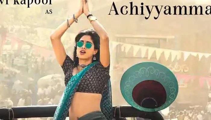 పెద్ది బ్యూటీకి షాకింగ్ ట్విస్ట్! ఆ ఒక్క లైక్తో రచ్చ రచ్చ.. అసలు కథ ఇదే! పెద్ది బ్యూటీకి షాకింగ్ ట్విస్ట్! ఆ ఒక్క లైక్తో రచ్చ రచ్చ.. అసలు కథ ఇదే!
