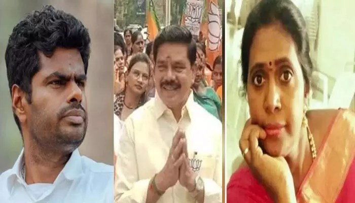 బీజేపీకి భారీ షాక్! అన్నామలై రాజీనామాతో తమిళనాడులో నేతల వలసల పర్వం! బీజేపీకి భారీ షాక్! అన్నామలై రాజీనామాతో తమిళనాడులో నేతల వలసల పర్వం!