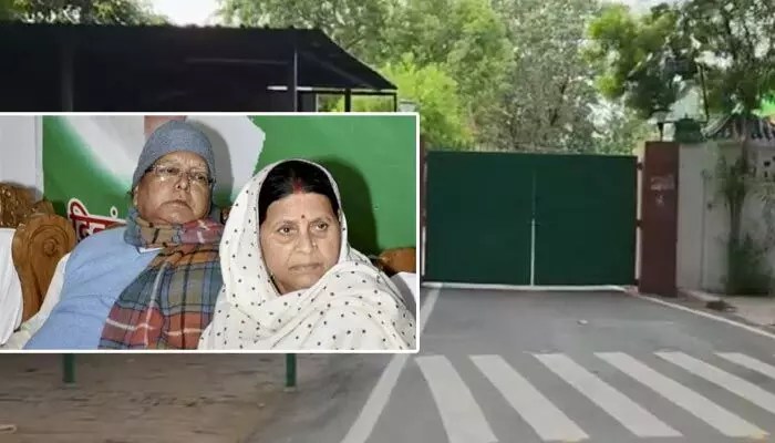 లాలూ భద్రతకు కోత: ఇంటి ముందు కర్రలతో ఆర్జేడీ యుద్ధం! బిహార్ రాజకీయాల్లో సంచలనం లాలూ భద్రతకు కోత: ఇంటి ముందు కర్రలతో ఆర్జేడీ యుద్ధం! బిహార్ రాజకీయాల్లో సంచలనం