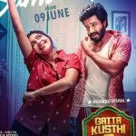 గట్ట కుస్తీ-2 సంచలనం! ఫస్ట్ సింగిల్ అప్డేట్ తో ఫ్యాన్స్ కు పూనకాలు! గట్ట కుస్తీ-2 సంచలనం! ఫస్ట్ సింగిల్ అప్డేట్ తో ఫ్యాన్స్ కు పూనకాలు!