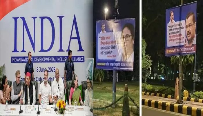 ఇండియా కూటమి సమావేశం వేళ రాహుల్కు షాక్! ఢిల్లీలో వెలిసిన వ్యతిరేక పోస్టర్లు.. అసలేం జరుగుతోంది? ఇండియా కూటమి సమావేశం వేళ రాహుల్కు షాక్! ఢిల్లీలో వెలిసిన వ్యతిరేక పోస్టర్లు.. అసలేం జరుగుతోంది?