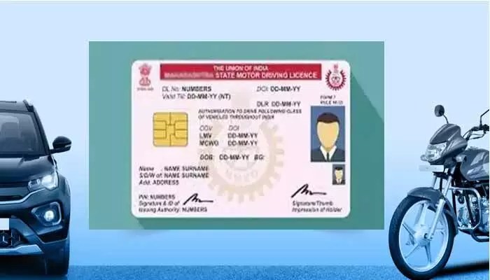 డ్రైవింగ్ లైసెన్స్కు 50 ఏళ్ల వ్యాలిడిటీ! ఇక RTO ఆఫీసుల చుట్టూ తిరగాల్సిన పనిలేదు! డ్రైవింగ్ లైసెన్స్కు 50 ఏళ్ల వ్యాలిడిటీ! ఇక RTO ఆఫీసుల చుట్టూ తిరగాల్సిన పనిలేదు!