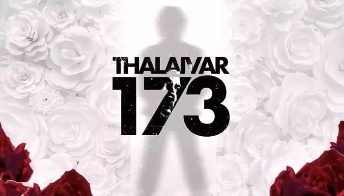 రజినీకాంత్ సంచలనం! 'తలైవార్ 173'లో ఊహించని పాత్ర! వైరల్ ఫోటోలు చూశారా? రజినీకాంత్ సంచలనం! 'తలైవార్ 173'లో ఊహించని పాత్ర! వైరల్ ఫోటోలు చూశారా?