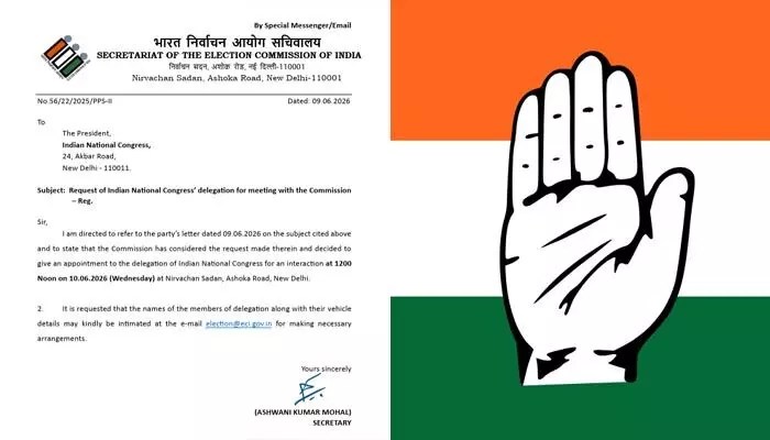 ఢిల్లీలో కాంగ్రెస్ హైడ్రామాకు తెర! ECI అపాయింట్మెంట్ వెనుక అసలేం జరిగింది? ఢిల్లీలో కాంగ్రెస్ హైడ్రామాకు తెర! ECI అపాయింట్మెంట్ వెనుక అసలేం జరిగింది?