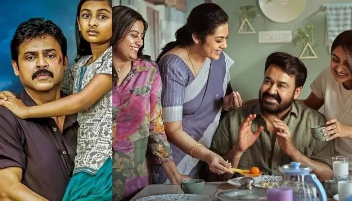దృశ్యం 3 తెలుగులో రాకపోవడానికి అసలు కారణం ఇదే! షాకింగ్ నిజం బయటపెట్టిన డైరెక్టర్! దృశ్యం 3 తెలుగులో రాకపోవడానికి అసలు కారణం ఇదే! షాకింగ్ నిజం బయటపెట్టిన డైరెక్టర్!