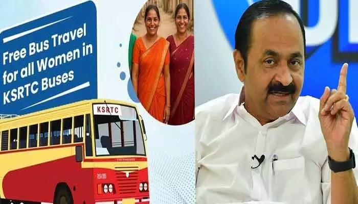 కేరళలో మహిళలకు బంపర్ ఆఫర్! ఉచిత బస్సు ప్రయాణానికి కేబినెట్ గ్రీన్ సిగ్నల్! కేరళలో మహిళలకు బంపర్ ఆఫర్! ఉచిత బస్సు ప్రయాణానికి కేబినెట్ గ్రీన్ సిగ్నల్!