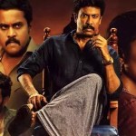 ఓటీటీలోకి వచ్చేస్తున్న క్రైమ్ యాక్షన్ ‘ఇసాకపట్నం’.. స్ట్రీమింగ్ ఎప్పటినుంచంటే? ఓటీటీలోకి వచ్చేస్తున్న క్రైమ్ యాక్షన్ ‘ఇసాకపట్నం’.. స్ట్రీమింగ్ ఎప్పటినుంచంటే?