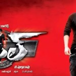 ప్రభాస్ 'రెబెల్' బడ్జెట్ బాంబ్ పేలింది! నిర్మాతల షాకింగ్ కామెంట్స్ వైరల్! ప్రభాస్ 'రెబెల్' బడ్జెట్ బాంబ్ పేలింది! నిర్మాతల షాకింగ్ కామెంట్స్ వైరల్!
