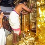 శబరిమల గోల్డ్ స్కామ్: సిట్ దర్యాప్తు తుది అంకానికి.. అసలు నిజాలు బయటపడతాయా? శబరిమల గోల్డ్ స్కామ్: సిట్ దర్యాప్తు తుది అంకానికి.. అసలు నిజాలు బయటపడతాయా?