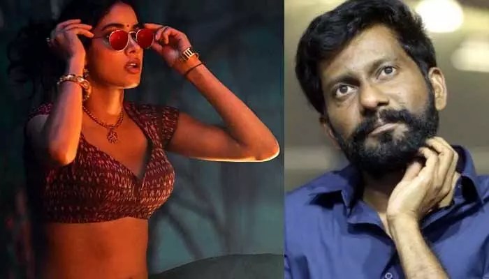 "పెద్ది" సక్సెస్: జాన్వీకి అదిరిపోయే రేంజ్! బుచ్చిబాబు సానా సంచలన కామెంట్స్, వైబ్రేషన్స్ షురూ! "పెద్ది" సక్సెస్: జాన్వీకి అదిరిపోయే రేంజ్! బుచ్చిబాబు సానా సంచలన కామెంట్స్, వైబ్రేషన్స్ షురూ!