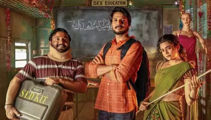 సందీప్ కిషన్ 'సూపర్ సుబ్బు' OTTలో మాస్ సునామీ! తేదీ ఫిక్స్! సందీప్ కిషన్ 'సూపర్ సుబ్బు' OTTలో మాస్ సునామీ! తేదీ ఫిక్స్!