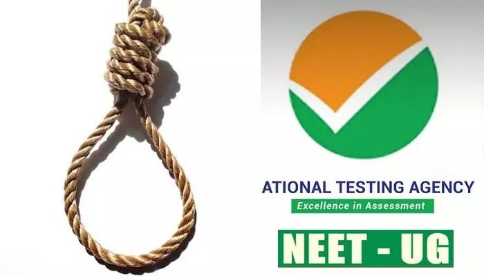 ‘నీట్’ విద్యార్థి బలన్మరణం.. స్పాట్లో సూసైడ్ నోట్ లభ్యం ‘నీట్’ విద్యార్థి బలన్మరణం.. స్పాట్లో సూసైడ్ నోట్ లభ్యం