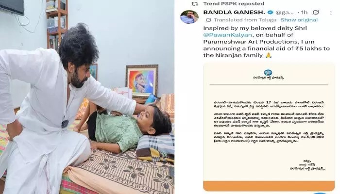 బండ్ల గణేష్ మాస్ దెబ్బ! పవన్ ఫ్యాన్ కోసం పవర్ స్టార్ స్వయంగా.. ఆ తర్వాత గణేష్ సంచలనం! బండ్ల గణేష్ మాస్ దెబ్బ! పవన్ ఫ్యాన్ కోసం పవర్ స్టార్ స్వయంగా.. ఆ తర్వాత గణేష్ సంచలనం!