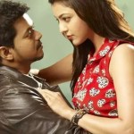విజయ్ 'జిల్లా' రీ-రిలీజ్ మాస్ ఊచకోత! రికార్డులు బద్దలు, అభిమానుల జాతర! విజయ్ 'జిల్లా' రీ-రిలీజ్ మాస్ ఊచకోత! రికార్డులు బద్దలు, అభిమానుల జాతర!