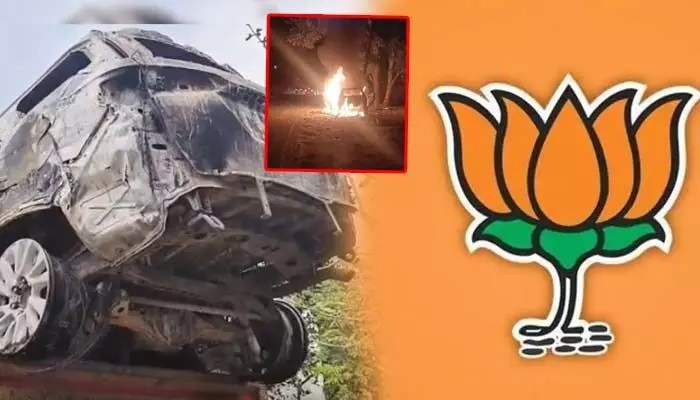 బీజేపీ నేతను సజీవ దహనం చేసిన మైనింగ్ మాఫియా: ఛత్తీస్గఢ్లో దారుణం బీజేపీ నేతను సజీవ దహనం చేసిన మైనింగ్ మాఫియా: ఛత్తీస్గఢ్లో దారుణం