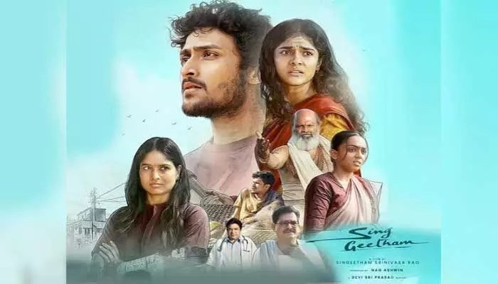 షాకింగ్ న్యూస్: సింగీతం మాస్టర్పీస్ 'సింగ్ గీతం' – టాలీవుడ్ చరిత్రలో సరికొత్త అధ్యాయం! షాకింగ్ న్యూస్: సింగీతం మాస్టర్పీస్ 'సింగ్ గీతం' – టాలీవుడ్ చరిత్రలో సరికొత్త అధ్యాయం!