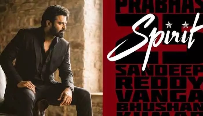 స్పిరిట్ మాస్ అప్డేట్: ప్రభాస్ జైలు సీన్స్.. వంగా మార్క్ యాక్షన్ షాకింగ్! స్పిరిట్ మాస్ అప్డేట్: ప్రభాస్ జైలు సీన్స్.. వంగా మార్క్ యాక్షన్ షాకింగ్!