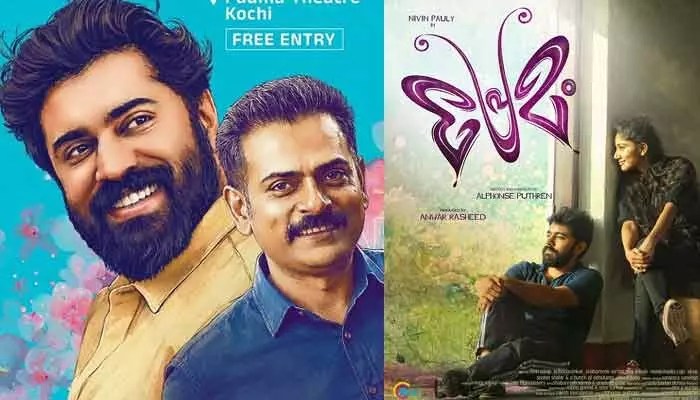 ప్రేమమ్ కాంబోపై సంచలనం! 11 ఏళ్ల తర్వాత మాస్ రీఎంట్రీ! ప్రేమమ్ కాంబోపై సంచలనం! 11 ఏళ్ల తర్వాత మాస్ రీఎంట్రీ!