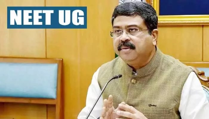 నీట్ పరీక్షా విధానంలో విప్లవాత్మక మార్పులు! ధర్మేంద్ర ప్రధాన్ సంచలన ప్రకటన నీట్ పరీక్షా విధానంలో విప్లవాత్మక మార్పులు! ధర్మేంద్ర ప్రధాన్ సంచలన ప్రకటన