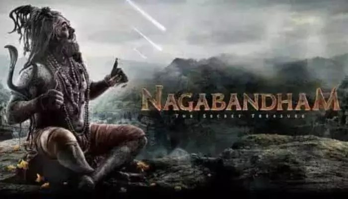 నాగబంధం: వీరనాగ సాంగ్ రిలీజ్ డేట్ ఫిక్స్! ఫ్యాన్స్కు పండగే! నాగబంధం: వీరనాగ సాంగ్ రిలీజ్ డేట్ ఫిక్స్! ఫ్యాన్స్కు పండగే!