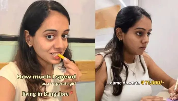 బెంగళూరులో షాకింగ్ నిజం: టెకీ నెలవారీ ఖర్చు రూ.71 వేలా? నెట్టింట రచ్చ! బెంగళూరులో షాకింగ్ నిజం: టెకీ నెలవారీ ఖర్చు రూ.71 వేలా? నెట్టింట రచ్చ!