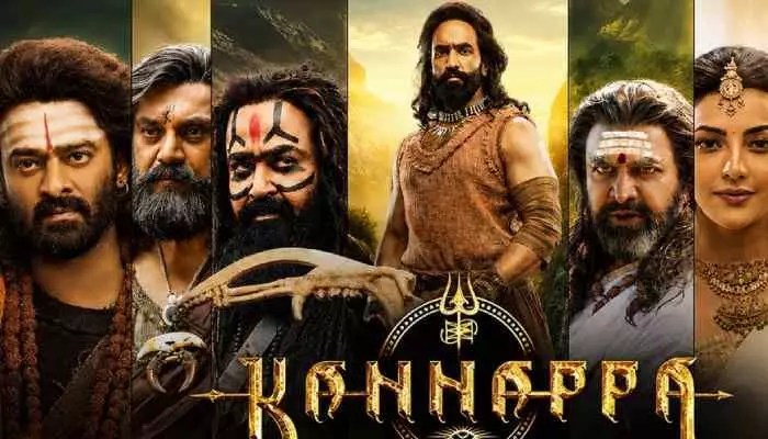 కన్నప్ప మాస్ అప్డేట్: ప్రభాస్ సినిమాను ఉచితంగా చూసేయండి! కన్నప్ప మాస్ అప్డేట్: ప్రభాస్ సినిమాను ఉచితంగా చూసేయండి!