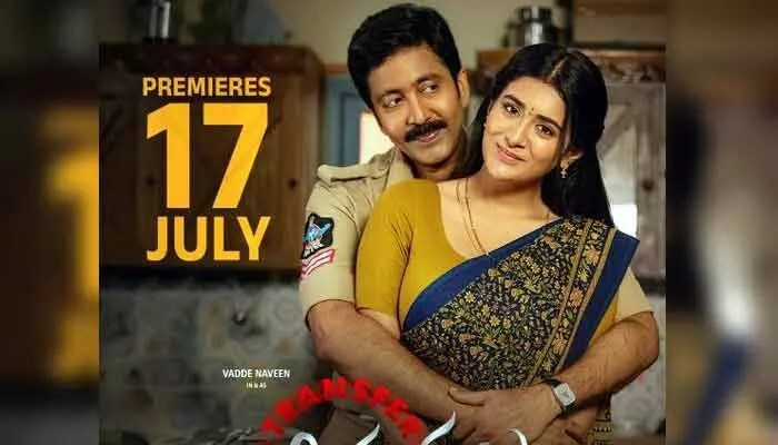 వడ్డే నవీన్ రీ-ఎంట్రీ మూవీకి మాస్ ఓటీటీ అప్డేట్! ఎప్పుడో తెలుసా? వడ్డే నవీన్ రీ-ఎంట్రీ మూవీకి మాస్ ఓటీటీ అప్డేట్! ఎప్పుడో తెలుసా?