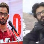 ఉమర్, షర్జీల్కు మళ్లీ షాక్! ఉపా కేసులో బెయిల్ పిటిషన్లు కొట్టివేత. ఉమర్, షర్జీల్కు మళ్లీ షాక్! ఉపా కేసులో బెయిల్ పిటిషన్లు కొట్టివేత.