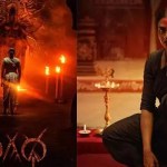 షాకింగ్! ‘అగధ’తో సరికొత్త భయాన్ని చూపించనున్న కామాక్షి భాస్కర్ల.. ఆగస్టు 14న రిలీజ్ షాకింగ్! ‘అగధ’తో సరికొత్త భయాన్ని చూపించనున్న కామాక్షి భాస్కర్ల.. ఆగస్టు 14న రిలీజ్