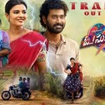 O..! Sukumari Trailer Viral: Anil Ravipudi Unveils Unique Romantic Comedy O..! Sukumari Trailer Viral: Anil Ravipudi Unveils Unique Romantic Comedy