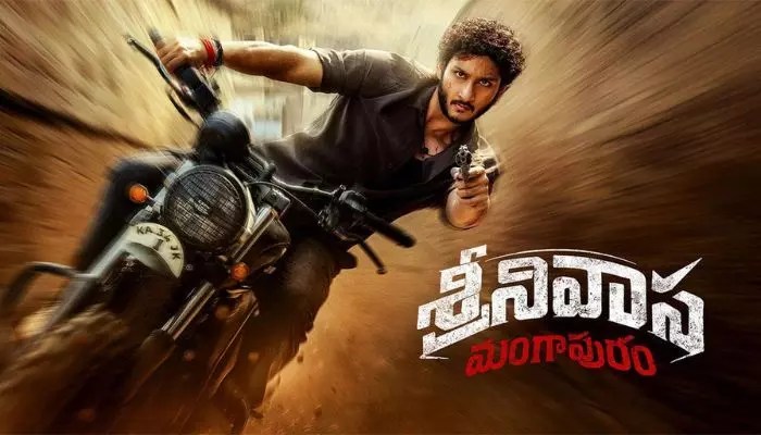 Srinivasa Mangapuram Trailer Drops July 12: Jayakrishna Ghattamaneni's Grand Debut Srinivasa Mangapuram Trailer Drops July 12: Jayakrishna Ghattamaneni's Grand Debut