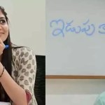 Idupu Kayitam: Controversial Movie Update! Special Video Out, Cast Revealed Idupu Kayitam: Controversial Movie Update! Special Video Out, Cast Revealed