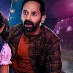 ఫహాద్ ఫాజిల్ 'డోంట్ ట్రబుల్ ది ట్రబుల్' టీజర్ లాంచ్: రాజమౌళి మాస్ ప్లాన్! సంచలనం! ఫహాద్ ఫాజిల్ 'డోంట్ ట్రబుల్ ది ట్రబుల్' టీజర్ లాంచ్: రాజమౌళి మాస్ ప్లాన్! సంచలనం!