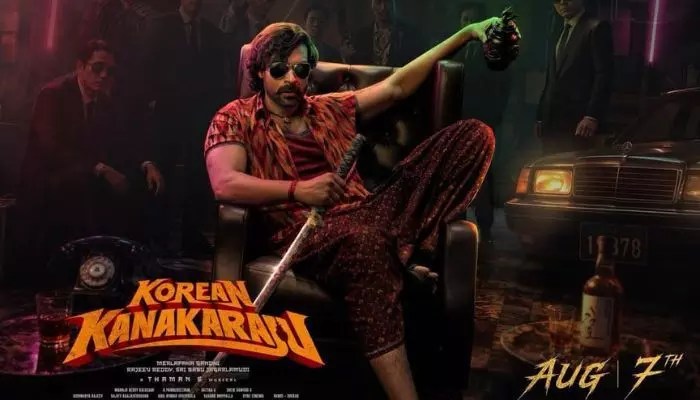 Prabhas Launches Varun Tej's 'Korean Kanakaraju' Teaser: Box Office Storm Expected! Prabhas Launches Varun Tej's 'Korean Kanakaraju' Teaser: Box Office Storm Expected!