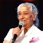 ఎస్. జానకి గళం.. తరతరాలుగా చరిత్ర సృష్టించిన అమృత గానం! షాకింగ్ రికార్డులు! ఎస్. జానకి గళం.. తరతరాలుగా చరిత్ర సృష్టించిన అమృత గానం! షాకింగ్ రికార్డులు!