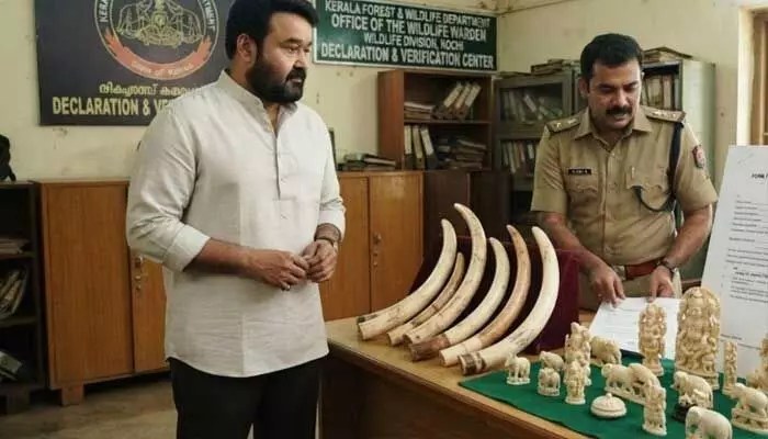 మోహన్ లాల్ ఇంట్లో భారీ ఏనుగు దంతాల కలెక్షన్! సంచలన నిర్ణయం! మోహన్ లాల్ ఇంట్లో భారీ ఏనుగు దంతాల కలెక్షన్! సంచలన నిర్ణయం!