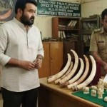 మోహన్ లాల్ ఇంట్లో భారీ ఏనుగు దంతాల కలెక్షన్! సంచలన నిర్ణయం! మోహన్ లాల్ ఇంట్లో భారీ ఏనుగు దంతాల కలెక్షన్! సంచలన నిర్ణయం!