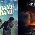 Mandadi Release Postponed: Suhas Double Update Excites Fans! New Date & Song Promo Mandadi Release Postponed: Suhas Double Update Excites Fans! New Date & Song Promo