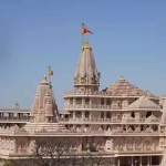 అయోధ్య రామాలయ సీఈవో పదవికి భారీ డిమాండ్: 24 గంటల్లోనే 1,000 దరఖాస్తులు, ఎవరు ఆ లక్కీ పర్సన్? అయోధ్య రామాలయ సీఈవో పదవికి భారీ డిమాండ్: 24 గంటల్లోనే 1,000 దరఖాస్తులు, ఎవరు ఆ లక్కీ పర్సన్?