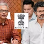 కేంద్రంతో సీఎం విజయ్ బంధం బలపడుతోందా? కీలక ప్రతిపాదనకు గ్రీన్ సిగ్నల్! కేంద్రంతో సీఎం విజయ్ బంధం బలపడుతోందా? కీలక ప్రతిపాదనకు గ్రీన్ సిగ్నల్!