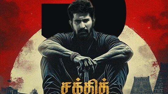 ఇవాళ ఓటీటీలోకి విజయ్ ఆంటోనీ తమిళ పొలిటికల్ థ్రిల్లర్.. ఎమ్మెల్యే హత్య.. హీరో మైండ్ గేమ్.. తెలుగులోనూ స్ట్రీమింగ్ ఇవాళ ఓటీటీలోకి విజయ్ ఆంటోనీ తమిళ పొలిటికల్ థ్రిల్లర్.. ఎమ్మెల్యే హత్య.. హీరో మైండ్ గేమ్.. తెలుగులోనూ స్ట్రీమింగ్